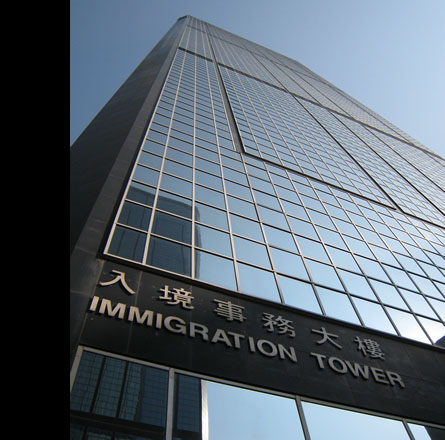 Immigration tower
